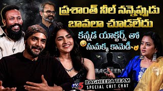 Bagheera Movie Team Hilarious Interview with Suma  Sriimurali amp Rukmini  Prashanth Neel  TV5 ENT [upl. by Asirb]