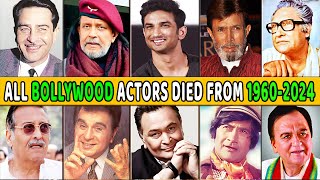 Bollywood All Famous Actors Died in 1990 to 2024  Indian Recently Died Actors List Bollywood Death [upl. by Yvan837]