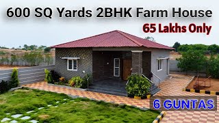 మంచి Farm House కేవలం ల్యాండ్ ధరకే అమ్ముతున్నారు  House For Sale In Mulug Dhamarkunta [upl. by Wellesley]