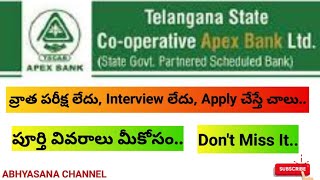 TELANGANA COOPERATIVE APEX BANK LIMITED JOBS  2024 II QUALIFICATION PG II TG  ABHYASANA CHANNEL [upl. by Yemarej]