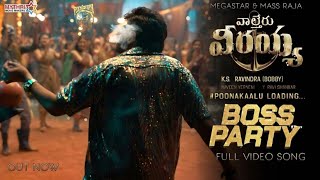 Boss Party full video song 4k waltair Veerayya tollywood Looks [upl. by Konyn]