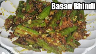 বেচন ভেনদী Recipe  Tasty Basan Bindi Recipe  by BK Assamese kitchen🙏🙏🙏 [upl. by Aseen]