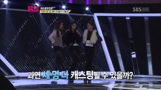 이미림 Mirim 송하예 Haye 박소연 Soyeon Chitty Chitty Bang Bang KPOPSTAR Season 2 [upl. by Bambi]