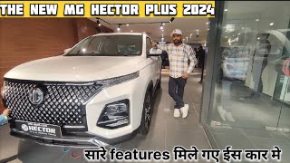 MG Hector 2024Best car of this price [upl. by Sontag]