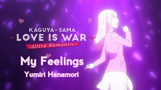 Yumiri Hanamori  My Feelings [upl. by Feinstein]