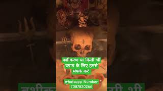 Vashikaran specialist whatsapp No 7087820266  hanumanchalisa jaihanuman youtubeshorts shorts [upl. by Ledua23]