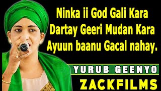 YURUB GEENYO┇GALAD CAASHAQ┇LYRICS 2020 [upl. by Tierell13]