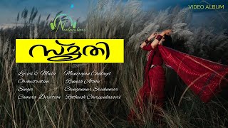 SMRUTHI  സ്മൃതി  Malayalam Romantic Song  Manirajan Chalayil  Chengannur Sreekumar [upl. by Arateehc]