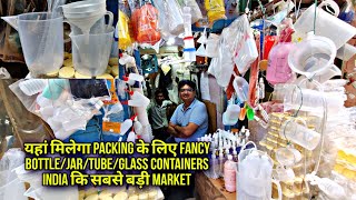 यहां मिलेगा Packing के लिए Fancy BottleJarTubeGlass Containers  India कि सबसे बड़ी Market [upl. by Sallad]