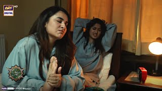 Meri Tangein Daba Do  Yumna Zaidi  Sajal aly  Sinf e Aahan  ARY Digital Drama [upl. by Aseram361]