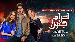 Ahram e junoon Episode 9 full Eng Subtitle Imran Abbas  NeelamMuneer  01 May 2023 [upl. by Kimberli]