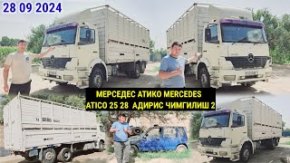 СРОЧНА СОТИЛАДИ МЕРСЕДЕС АТИКО MERCEDES ATICO 25 28 АДИРИС ЧИМГИЛИШ 2 [upl. by Eugine406]