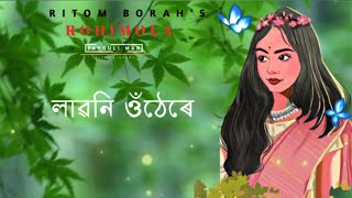 Rohimola  Ritom Borah amp Migom Bori  Ft Ratul Kalita  Assamese new song  Lyrics video  Yanguli [upl. by Scales]