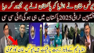 Pakistani Reaction Pak Media on India confirm PAK visit for Champions Trophy 2025  Vikrant Gupta [upl. by Ringsmuth]