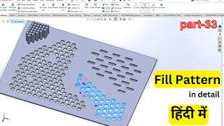 SolidWorks Tutorial Fill Pattern Feature  Solidworks Mastering course [upl. by Lledraw519]