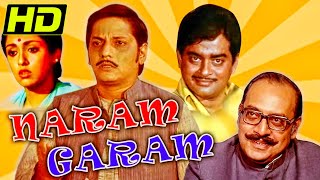 Naram Garam HD 1981 Full Hindi Comedy Movie Amol Palekar Utpal Dutt Shatrughan Sinha [upl. by Urania]