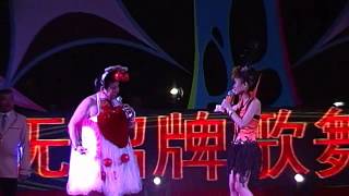 25 Mar 2012 刘玲玲 钟耀南 李佩芬 搞笑时间 下  戏凤 [upl. by Ahola]