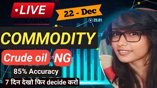 22 Dec  MCX Live Trading  Crude Oil Live Trading  Commodity Trading Live Stock Market Live mcx [upl. by Ititrefen]