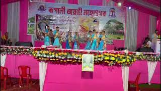 Dance performance at Harhi College Silver Jubilee [upl. by Rubbico]