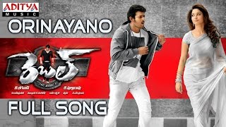 Orinayano Full Song  Rebel Telugu Movie  Prabhas Tamanna [upl. by Esila970]