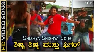 Shishya Shishya Masthu Figure Song  HD Video  Sonu Kakkar  Siddu Movie  Sri Murali [upl. by Bearce]