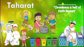 taharat cleanliness is part of Iman [upl. by Assena]