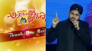 Pawan Kalyan Full Speech at Atharintiki Daredi Thank You Meet  Vanitha TV [upl. by Samson]