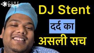 Painless Kidney Stone Treatment in Hindi  गुर्दे की पथरी का इलाज  Laser Kidney stone उपचार  rirs [upl. by Atsira]