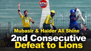 Champion Cup Mubasir amp Haider Ali shine for Panthers  2nd consecutive defeat to Lions [upl. by Milissent]