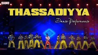 Thassadiyya Dance Performance  Matka Pre Release Event  Varun Tej  Karuna Kumar  Meenakshi [upl. by Mozelle]