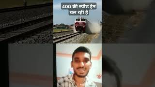 train trainloversvs railway funny indianrailways [upl. by Aremmat]