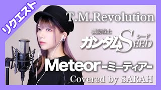 【機動戦士ガンダムSEED】TMRevolution  Meteor ミーティア SARAH cover 【リクエスト】 [upl. by Retsel326]