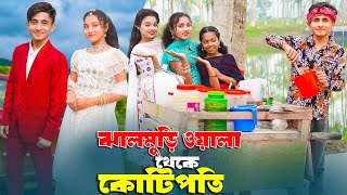 ঝালমুড়িওয়ালা থেকে কোটিপতি  Jhalmuriwala Theke Kotipoti  Dihan  Sneha  New Natok  Bangla Shorts [upl. by Gnod]