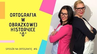 Jak nauczyć się ortografii  SPOSÓB NA ORTOGRAFIĘ 16 [upl. by Newol]