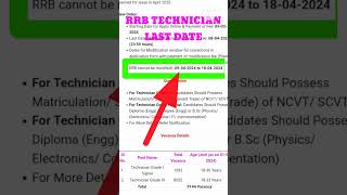 RRB Technician last dateapply onlinerrb technicianrrb technicianlast daterailway [upl. by Atiuqad641]