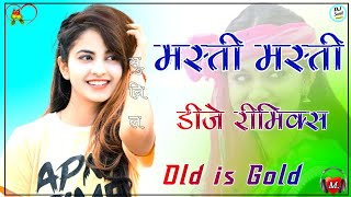 Masti Masti Chalo Ishq Ladaye  Dj Ronak  New Rajasthani Dj Remix Song  Old Hindi Remix Song [upl. by Nedla]