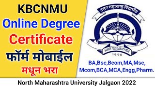 NMU Regular Online Degree Certificate Application Form 2024 Filling Process in Mobile [upl. by Lavinia]