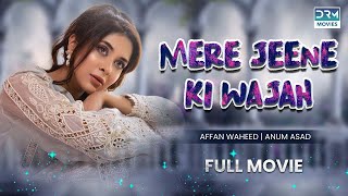 Mere Jeene Ki Wajah  Full Movie  Aiman Khan Adeel Chaudhry Azekah Daniel  A Romantic Love Story [upl. by Aikar]