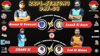 🔴LIVE  RRPL Season 03  KUWAIT  DAY 03 [upl. by Dawn]