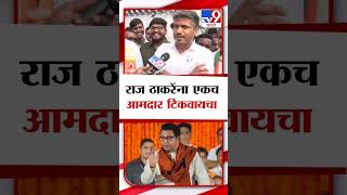 Rohit Pawar On Raj Thackeray कमी वयात राज ठाकरेंची विचारसरणी बिघडलीयेपवार [upl. by Yllah16]