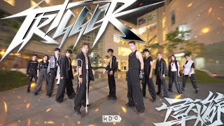 KPOP IN PUBLIC THE BOYZ더보이즈 TRIGGER 導火線  DANCE COVER BY KDC FROM VIETNAM [upl. by Enilehcim]