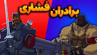 اگه همه فیلمای اکشنو بریزن تو یه بازی چی میشه؟😲  BroForce [upl. by Odraboel]