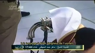 Coran en Français Maher al Muaiqly  سورة الشرى بصوت ماهر المعيقلي [upl. by Nevaj599]