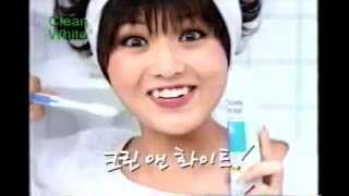 이의정 치약 광고1998  Korean actress Uijeong Lee funny TV Commercial [upl. by Air]