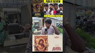 Bloody Beggar movie public review shorts [upl. by Sama]