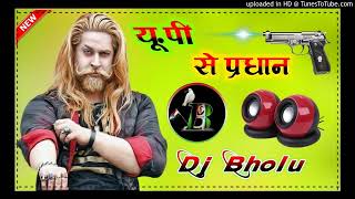 Up Se Pradhan  Rohit Sardhana  Harendra Nagar  New Badmashi Dj Remix Song 2023  Dj Bholu Kumar [upl. by Nibot]