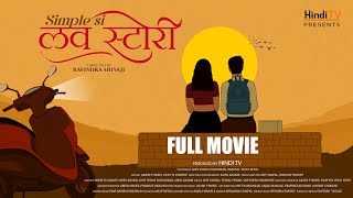 Simple Si Love Story ll 4k HD Full Movie ll Hindi TV Original newmovie [upl. by Purity317]