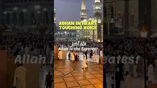 Best Adhan in the world  اذان بصوت جميل [upl. by Brendis993]