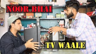 NOOR BHAI TV WALE  SHEHBAAZ KHAN  KIRAAK VIDEO [upl. by Liu]