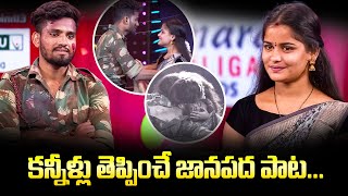 quotSitukesthe Poye Pranamquot Song  Ganu amp Megha Performance  Sridevi Drama Company  ETV Telugu [upl. by Ellenig272]